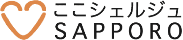 ここシェルジュSAPPORO
