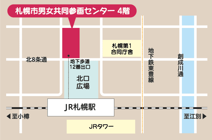 図:JR札幌駅からエルプラザを示した図。直前に住所の記載があります。